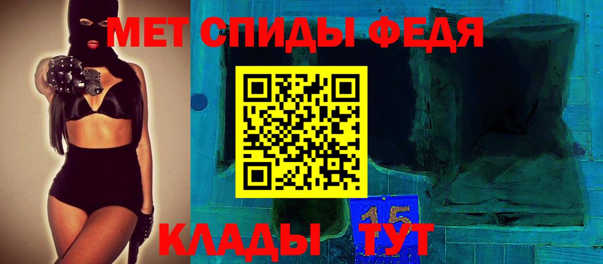 АМФЕТАМИН 97% Верхняя Пышма
