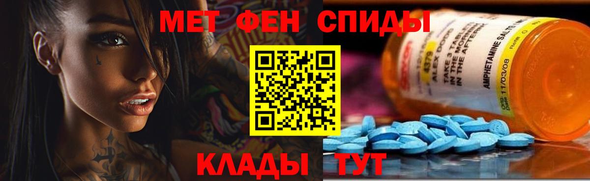 Верхняя Пышма  АМФ 97%  Амфетамин  Вход с VPN 