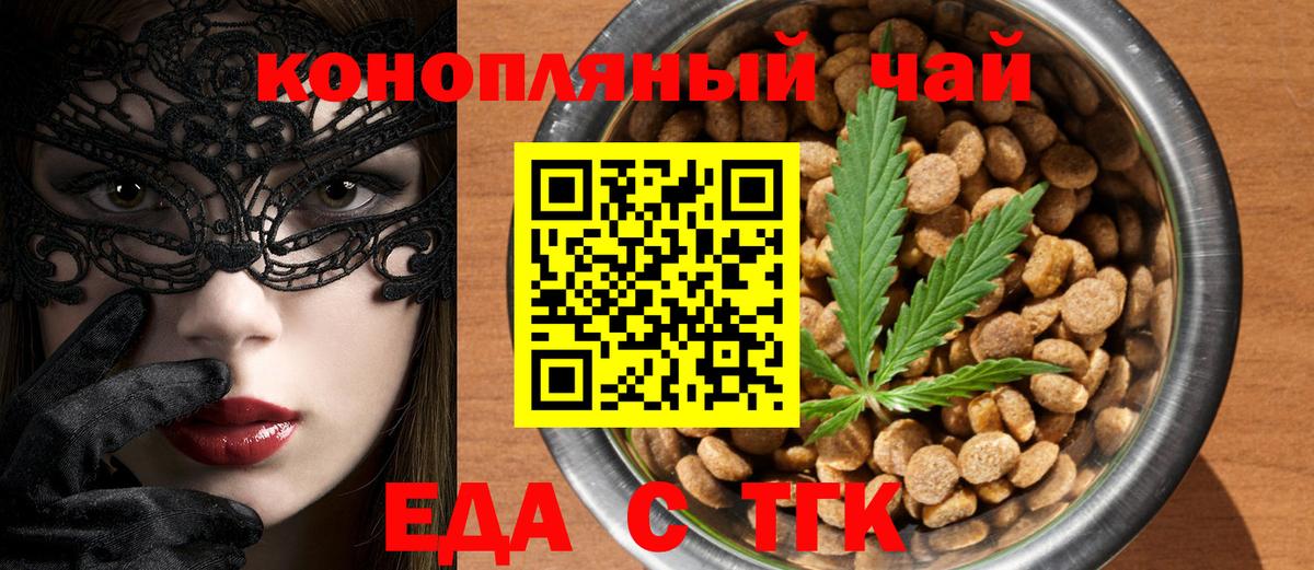 Верхняя Пышма  Canna-Cookies марихуана  Вход с VPN 