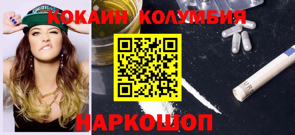 Cocaine VHQ Верхняя Пышма
