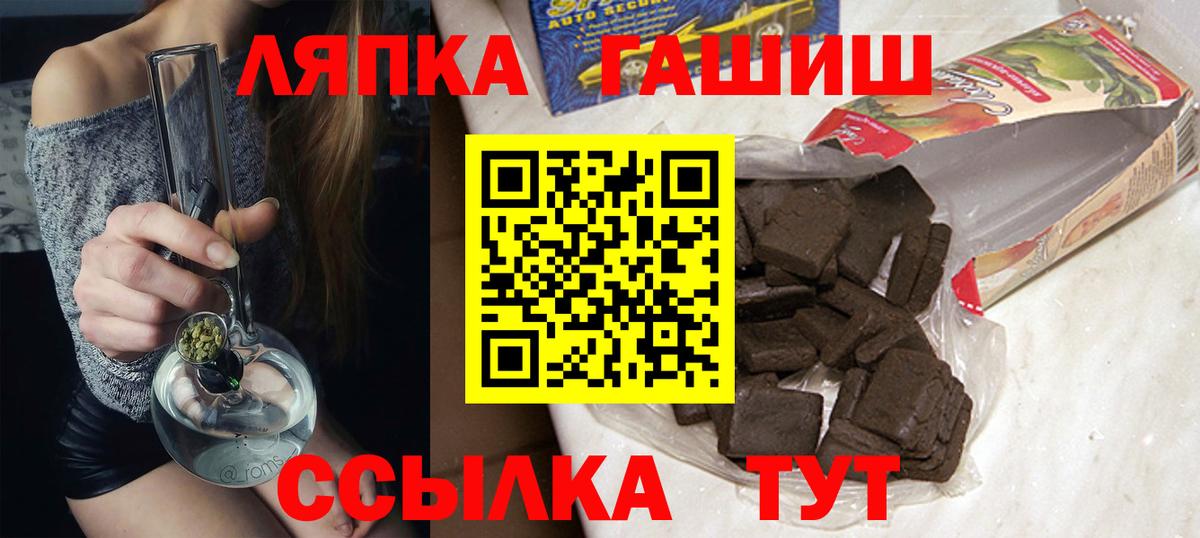 ГАШ убойный  Вход с VPN  Верхняя Пышма 