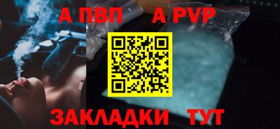 каннабис Аргун
