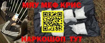 стаф Апрелевка