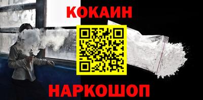 jwh Апшеронск