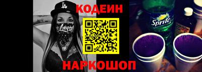 jwh Апшеронск