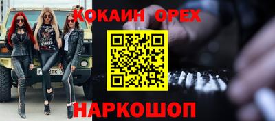 каннабис Аргун
