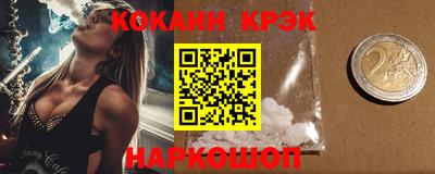 jwh Апшеронск