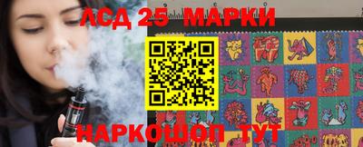 стаф Апрелевка