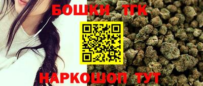 каннабис Аргун