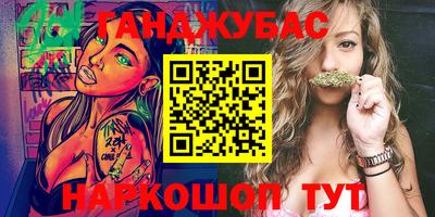 стаф Апрелевка