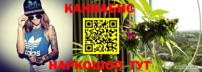 каннабис Аргун