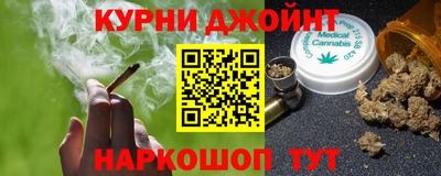каннабис Аргун
