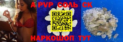 стаф Апрелевка
