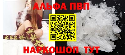 jwh Апшеронск