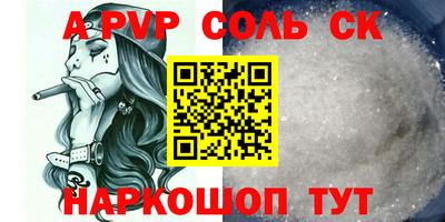 jwh Апшеронск