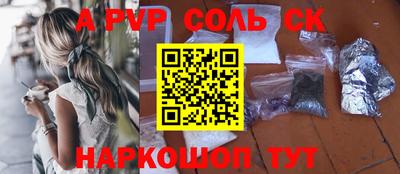 стаф Апрелевка