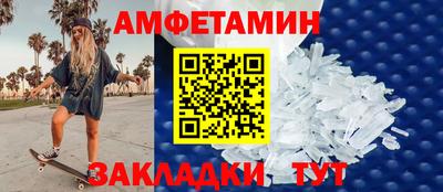 трава Гусев