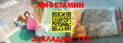 стаф Апрелевка