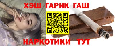 jwh Апшеронск