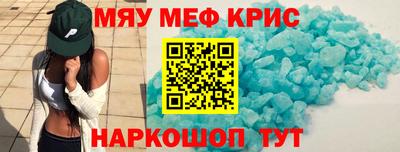 jwh Апшеронск