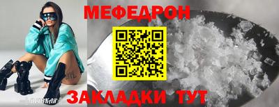 jwh Апшеронск