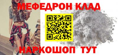 амф Гусиноозёрск