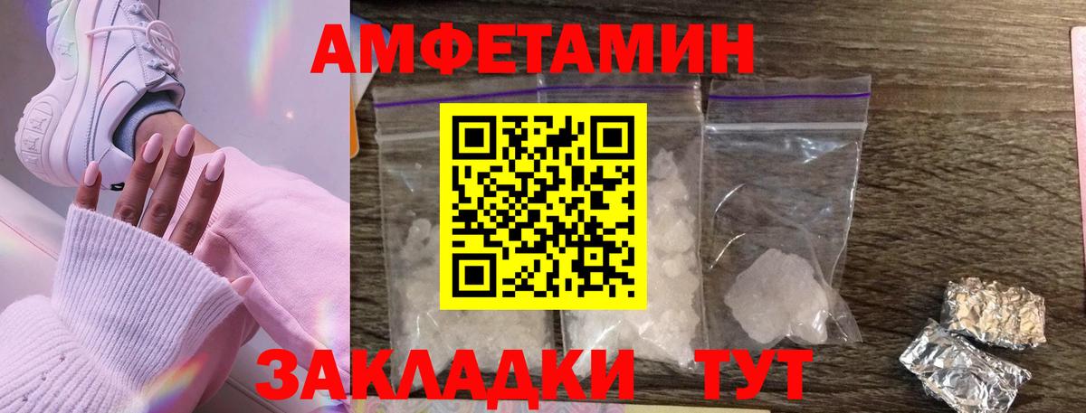 Первитин кристалл Верхняя Пышма