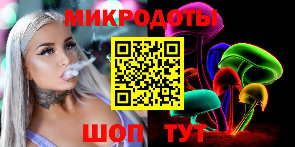 Псилоцибиновые грибы мицелий  закладки  Верхняя Пышма  Вход с VPN 