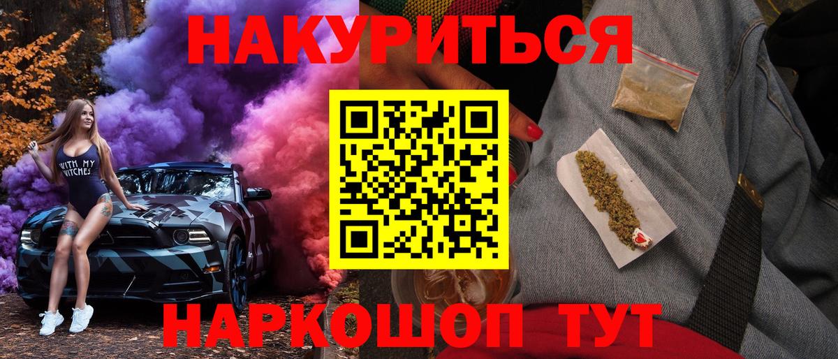 Верхняя Пышма  Бошки марихуана SATIVA & INDICA  Вход с VPN  Бошки Шишки гибрид  Каннабис сатива 